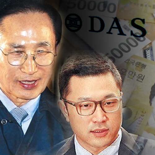 국민일보 DB