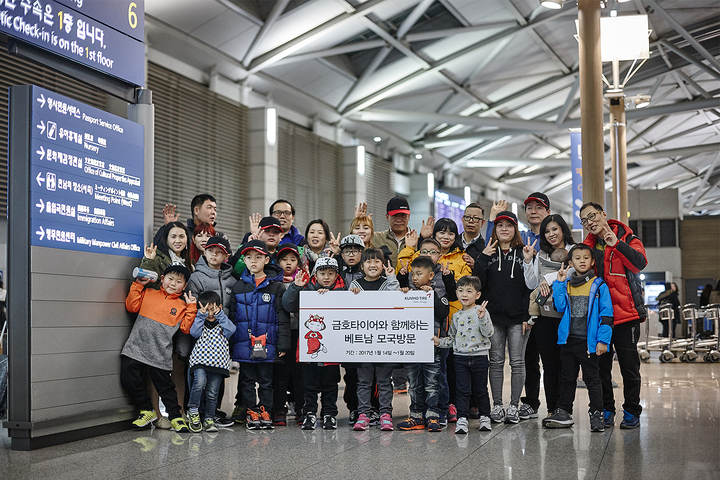 사진=금호타이어 제공
