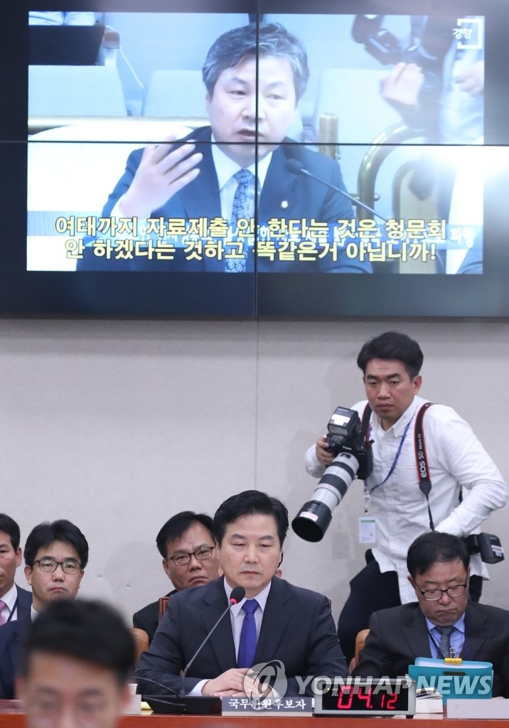 사진=연합뉴스