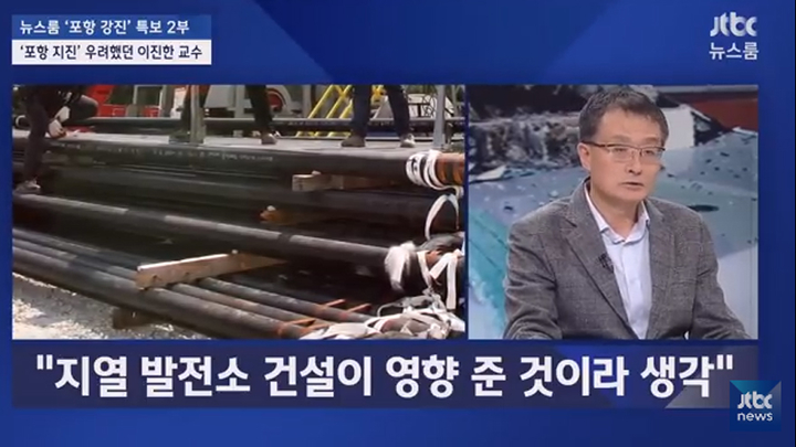 JTBC 뉴스룸 캡쳐