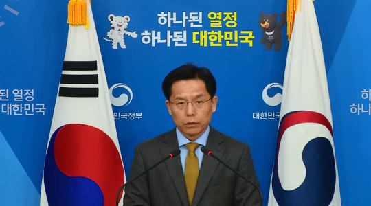 e-브리핑 방송화면 갈무리