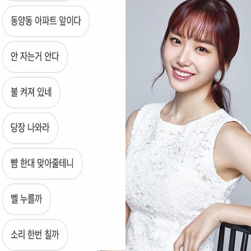 윤태진 아나운서 SNS