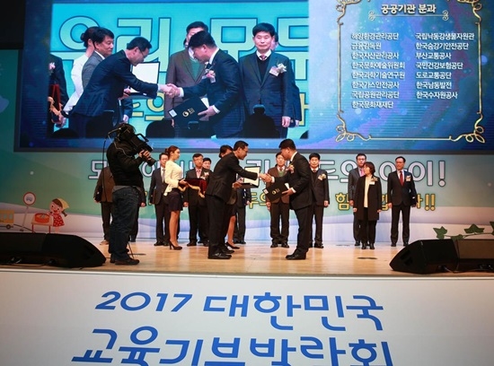 사진= 국민건강보험공단