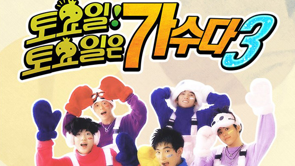 MBC