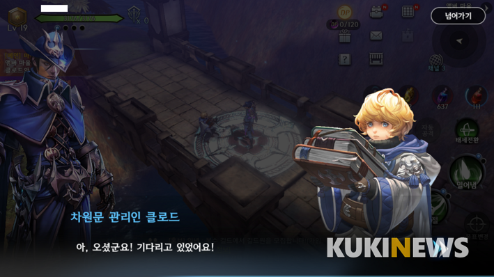 기본적인 진행은 쿼터뷰 시점에서 이뤄진다.