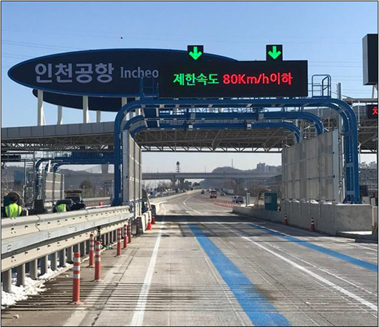 사진=국토교통부