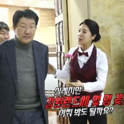 SBS 김어준의 블랙하우스