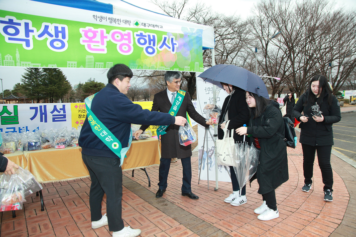 홍덕률 대구대 총장이 학생들에게 빵과 음료를 나눠주며 환영인사를 전하고 있다. 대구대 제공.