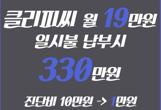 인터넷 검색중에 쉽게 볼 수 있는 광고문구