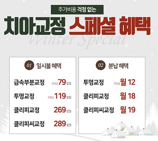 인터넷 검색중에 쉽게 볼 수 있는 광고문구