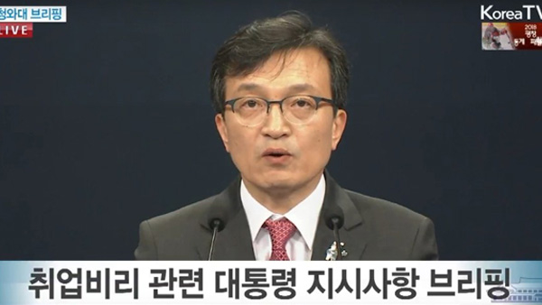 청와대