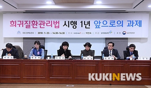 사진= 지난 1월 열린 '희귀질환관리법 시행 1년 앞으로의 과제' 토론회에서는 환자 중심의 정책 마련이 필요하다는 지적이 있었다.