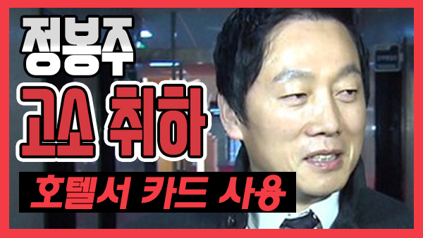 MBC
