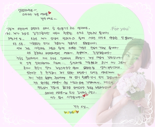 스타지우