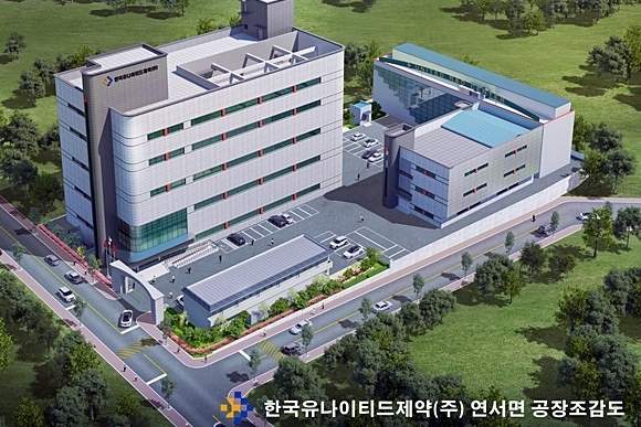 사진= 한국유나이티드제약 제공