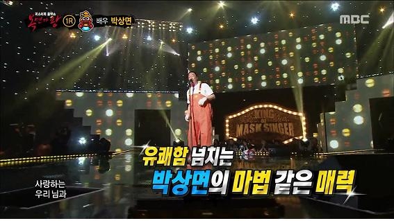 사진= MBC ‘복면가왕’ 캡쳐