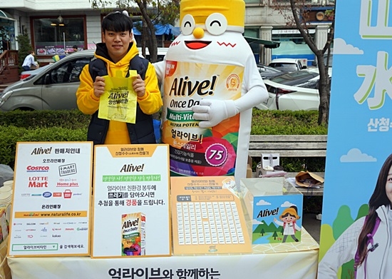 사진= 한화제약 제공