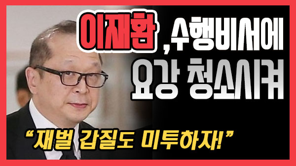 JTBC