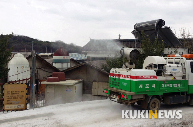 구제역 방역 모습