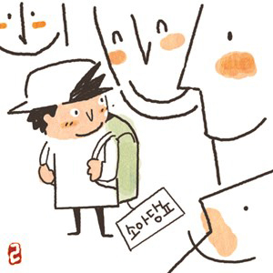 국민일보 DB