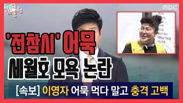 MBC