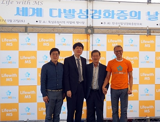 사진설명= 지난해 열린 세계다발성경화증의 날 행사