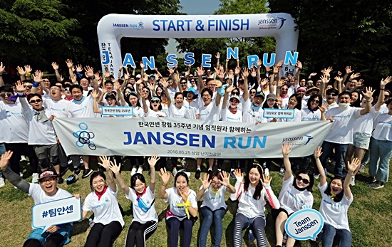 사진= 한국얀센 임직원들이 창립 35주년 기념 마라톤 ‘얀센런’에서 무연고 신생아 35명 후원을 위한 기금 마련에 동참하고 있다.