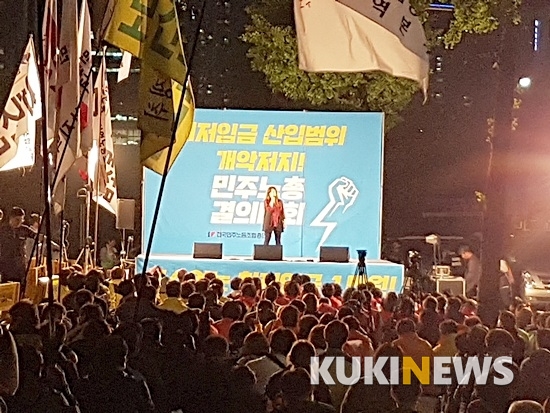 사진= 지난 24일 진행된 민주노총의 최저임금 산입범위 확대 반대 집회.