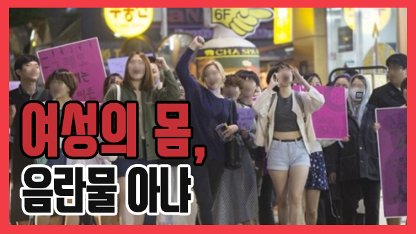 MBC