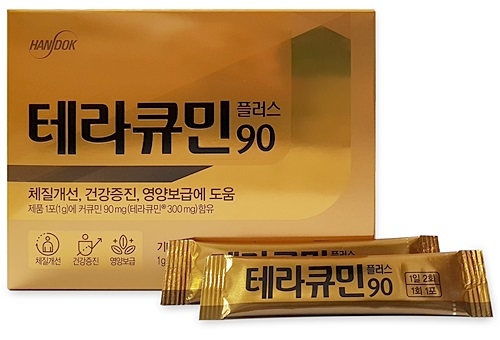 사진= 한독 제공