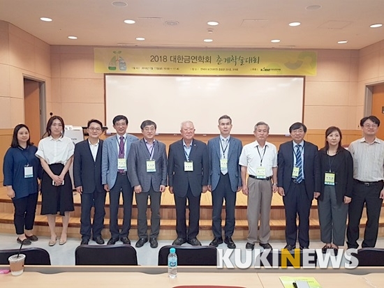 사진설명= 지난 15일 연세의료원에서 열린 대한금연학회 2018 춘계학술대회
