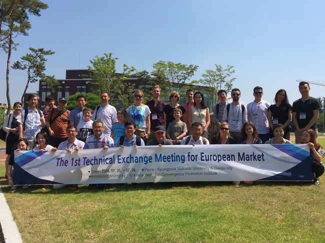 ‘유럽시장 판로개척 기술교류회’를 위해 한국을 찾은 유럽 4개국 방문단이 경북대에서 단체 기념사진을 찍고 있다. 경북대 제공.