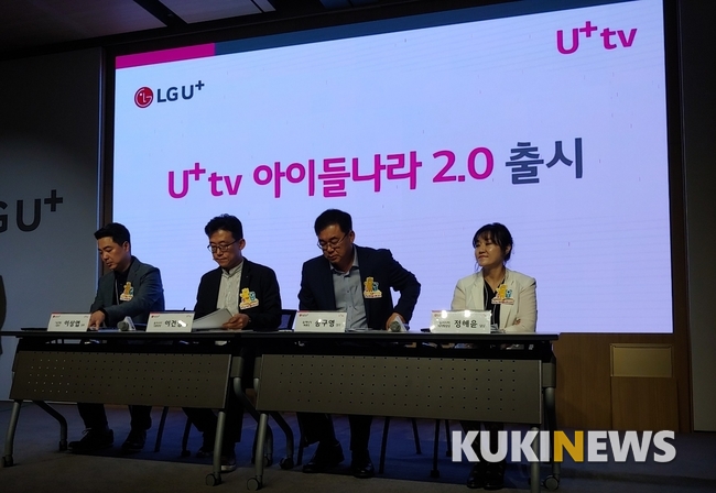 좌측부터 간담회에 참석한 이상엽 LG유플러스 기술개발그룹장(상무), 이건영 홈미디어상품담당, 송구영 홈미디어부문장(전무), 정혜윤 홈미디어마케팅담당