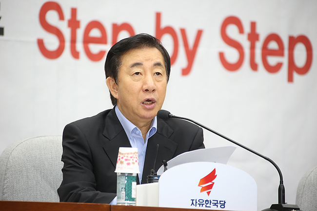 사진=자유한국당