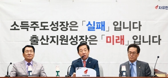 사진=자유한국당 김성태 원내대표 페이스북 갈무리