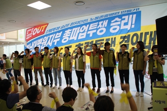 사진=보건의료노조 제공