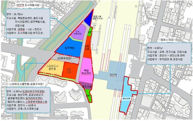 천안역세권 도시개발사업 안, 출처=국토부
