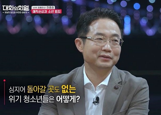 출처= KBS 2TV ‘대화의 희열’ 갈무리