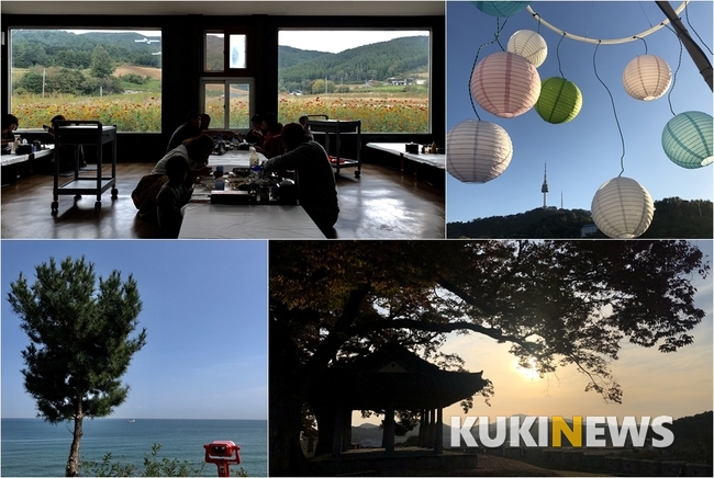 강원도 평창/서울 중구/ 강원도 강릉시 옥계면/ 강화군 월곶리