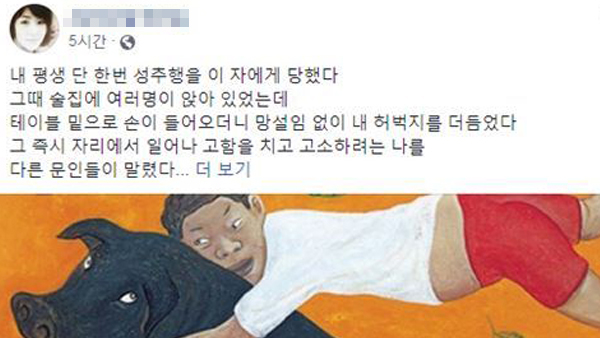 공지영 작가 SNS