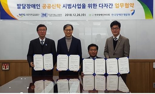 사진=국민연금공단