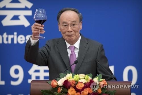 사진= 미중 수교 기념행사서 축배 제안하는 왕치산 부총리, AP=연합뉴스