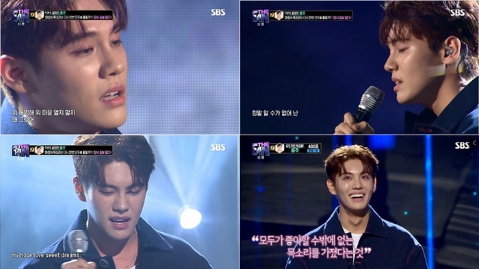 <사진=SBS '더팬' 방송화면 갈무리>