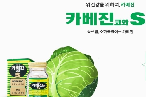 사진= 홈페이지 갈무리
