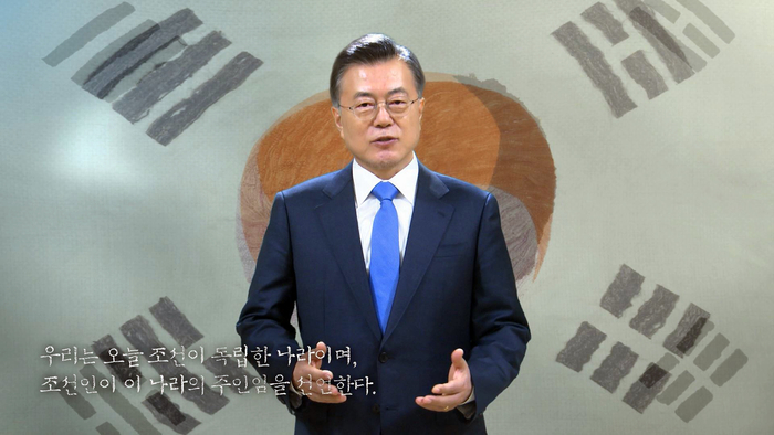 청와대 영상 캡처