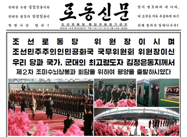 <사진=연합뉴스>