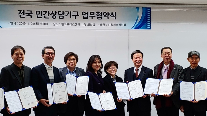 서민금융연구원을 주축으로 결성된 한계·다중채무자의 재활을 위한 상담기구협약에 더불어사는사람들이 지난 1월 24일 가입했다. (우측부터 2번째)더불어사는사람들 이창호 대표, (우측부터 3번째)서민금융연구원 조성목 원장 /사진=더불어사는사람들