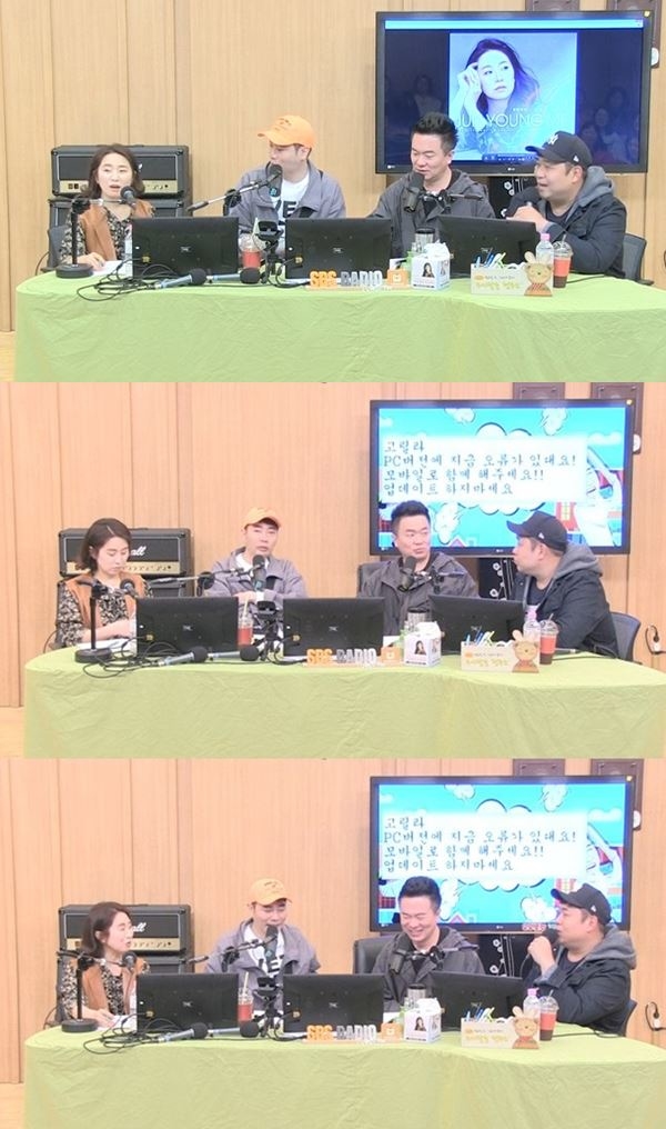 사진=SBS 파워FM ‘두시탈출 컬투쇼’ 보이는 라디오