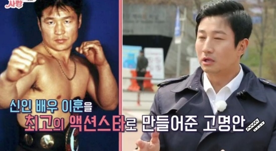 출처= KBS1 예능프로그램 ‘TV는 사랑을 싣고’ 캡쳐