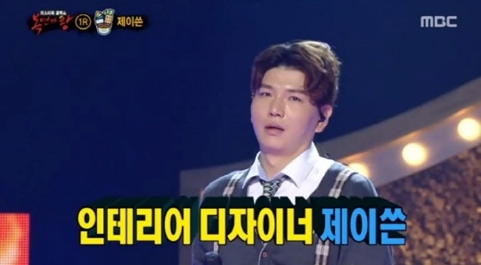 사진=MBC '복면가왕' 캡쳐